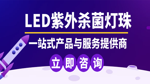 紫外線燈 紫外線燈