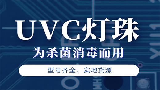 UVB紫外線燈 UVB紫外線燈